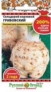 Сельдерей корневой Грибовский (200% NEW) 1г ц/п (НК)