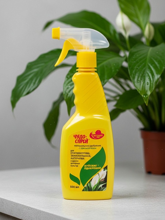 ЖКУ Чудо Спрей для Спатифиллума,замиокулькаса,антириума и др.ароидных 0,5л (БХЗ) 6/12			