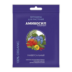 Аминосил Универсальный 5мл концентрат (Аминосил) 5/30