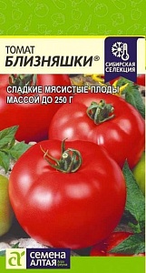 Томат Близняшки 0,05г ц/п (СемАлт) Наша селекция
