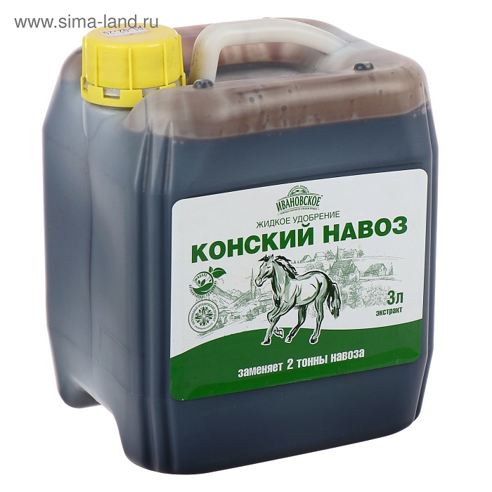 Навоз конский экстрат 3л Канистра (Иван) 4/