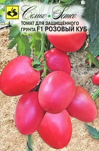 Томат Розовый куб F1 5шт (Семко) сливка