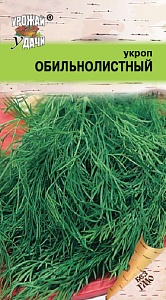 Укроп Обильнолиственный 2г ц/п (УУ) 