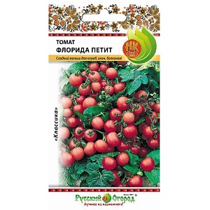 Томат Флорида Петит 0,1г ц/п (НК) 