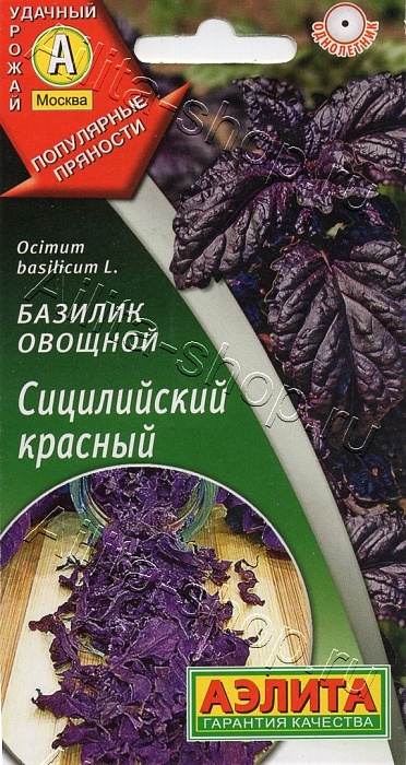 Базилик Сицилийский красный овощной 0,1г ц/п (Аэлита)