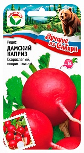 Редис Дамский каприз 2г (СибСад) серия ЛС