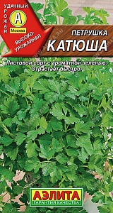 Петрушка листовая Катюша 2г ц/п (Аэлита)