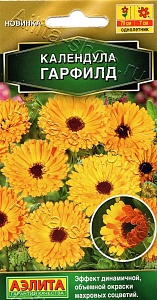 Календула Гарфилд махровая 0,3г ц/п (Аэлита)
