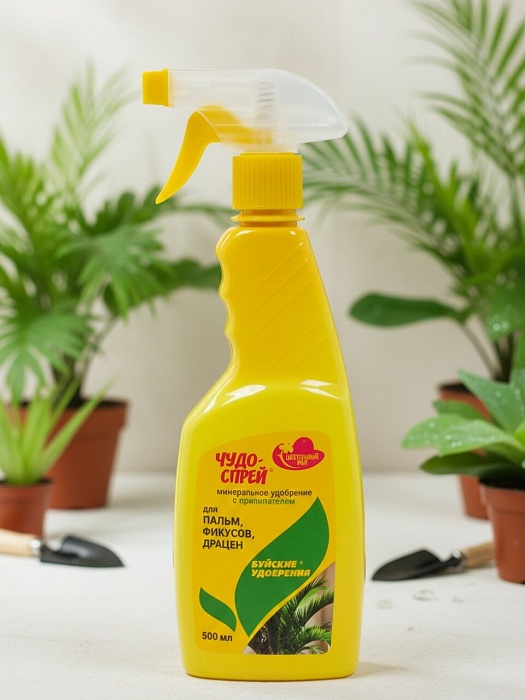 ЖКУ Чудо Спрей для Пальм, фикусов, драцен 0,5л (БХЗ) 6/12