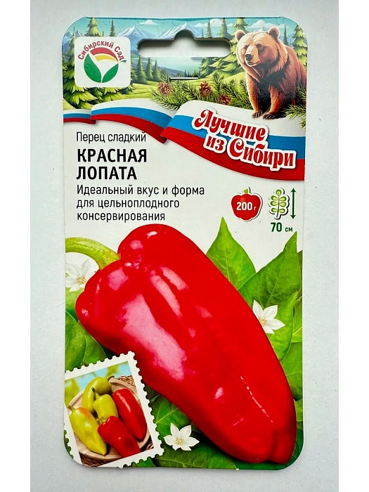 Перец Красная лопата 15шт (СибСад) серия ЛС