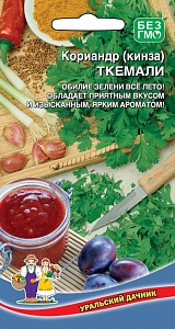 Кориандр Ткемали 2г ц/п (УД)