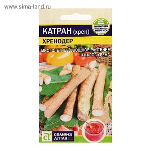 Катран Хренодер 0,3г ц/п (СемАлт)
