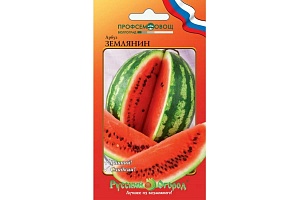 Арбуз Землянин 1г ц/п (НК) ранний, масса 4-6кг
