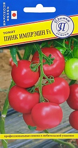 Томат Пинк Импрэшн F1 3шт (Престиж) 