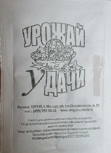 Огурец Пальчик 0,5г б/п (УУ)