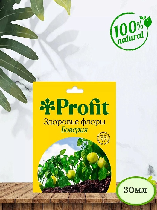 Здоровье флоры (боверия) 30мл Profit 5/30