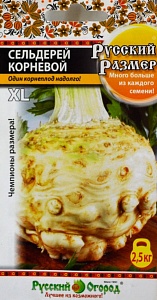 Сельдерей корневой Русский размер 100шт ц/п (НК)