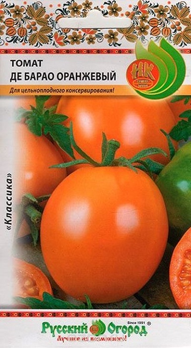 Томат Де Барао Оранжевый 0,1г ц/п (НК) 