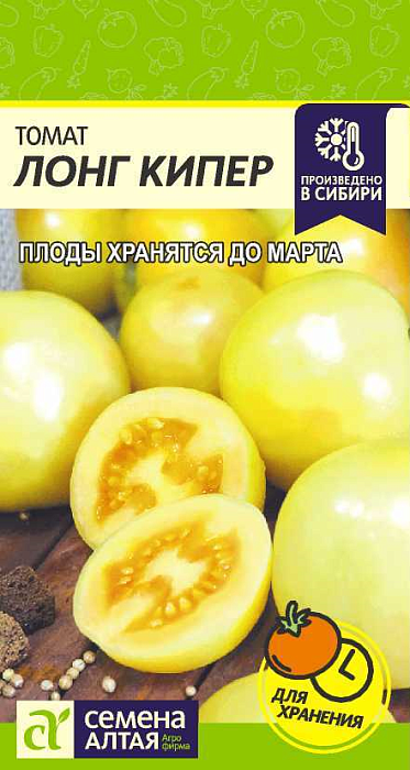 Томат Лонг Кипер 0,05г ц/п (СемАлт)