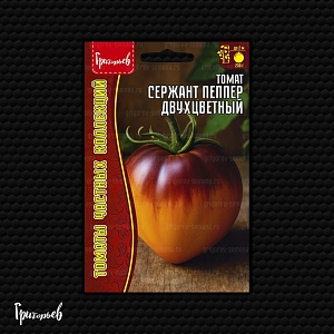 Томат Синяя Груша 20шт (Григорьев)