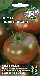 Томат Поль Робсон 0,1г ц/п (Седек)
