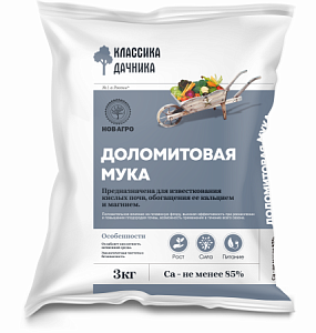 Доломитовая мука 3кг (Нов-Агро) 10/350
