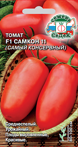 Томат Самкон 11 F1 0,05г ц/п (Седек)