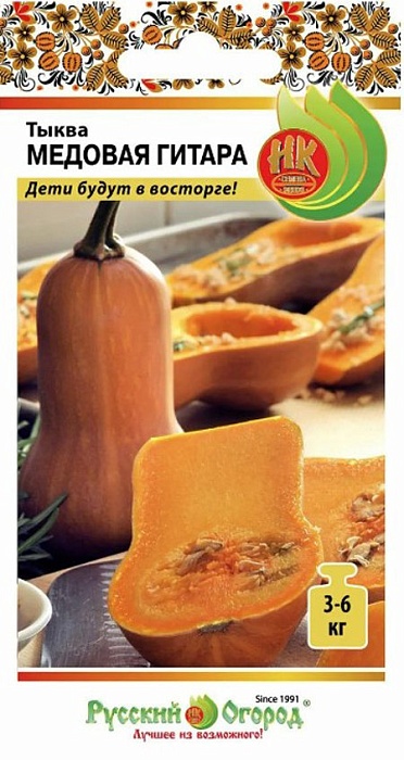 Тыква Медовая гитара 5шт ц/п (НК) 