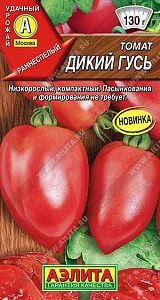 Томат Дикий гусь 0,2г ц/п (Аэлита) Новинка
