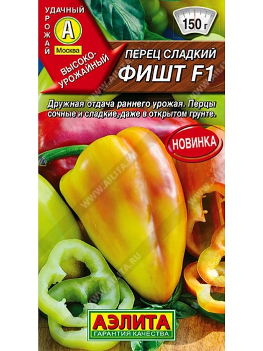 Перец Фишт F1 10шт ц/п (Аэлита)