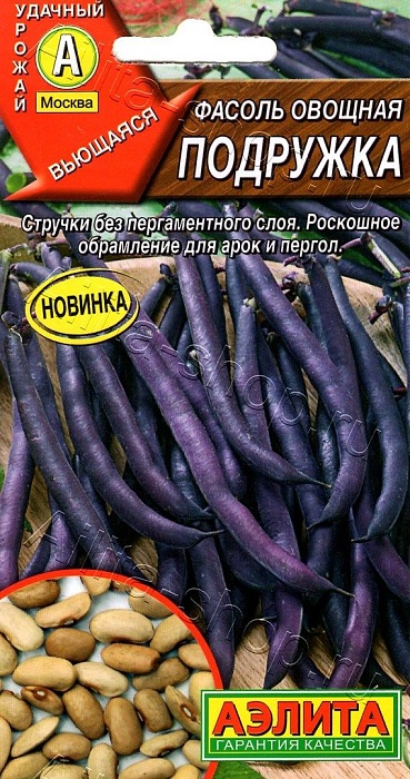 Фасоль Подружка 5г ц/п (Аэлита) 