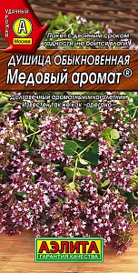 Душица Медовый аромат 0,05г ц/п (Аэлита)