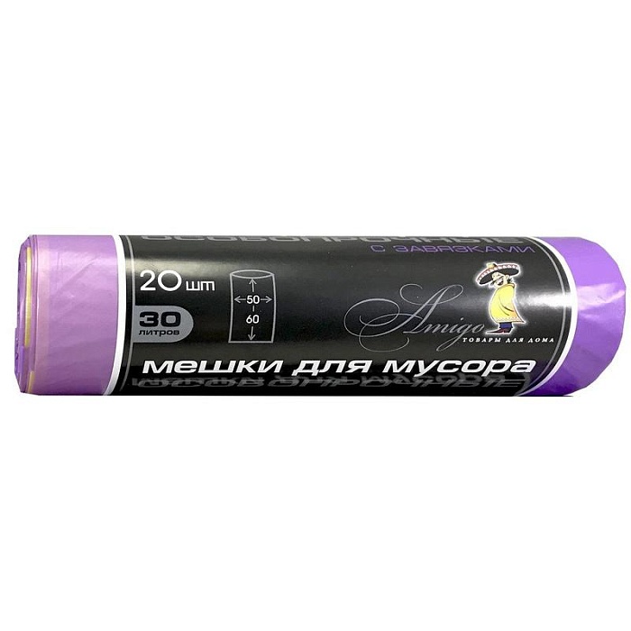 Мешки п/э для мусора ПНД 30л 20шт в рул фиолетовые