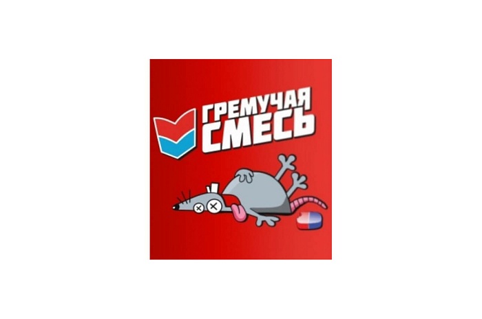 Гремучая смесь, МИКС, тесто-брикет 100г (Виста) 10/100 
