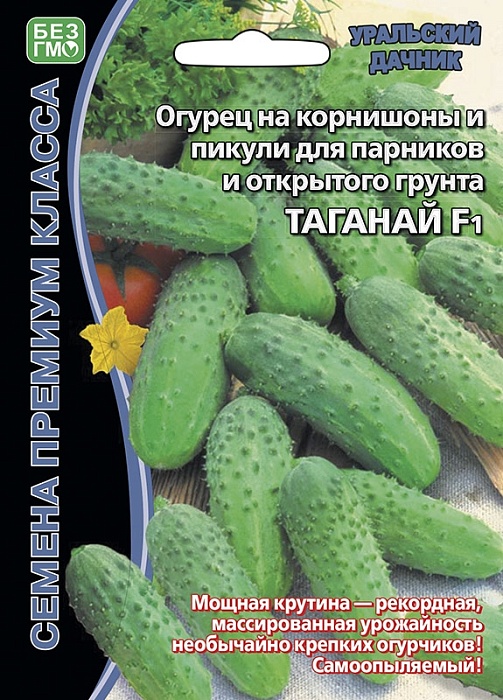 Огурец Таганай F1 5шт ц/п б/ф (УД) ультраранний, самоопыляемый