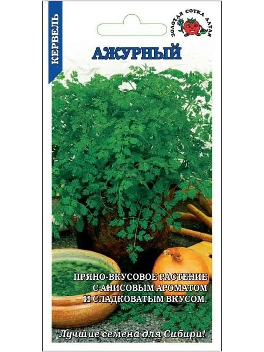 Кервель Ажурный 1г ц/п (З/Сотка) 