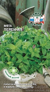 Мята Перечная 0,05г ц/п (Седек)