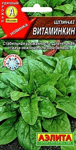 Шпинат Витаминкин 3г ц/п (Аэлита)