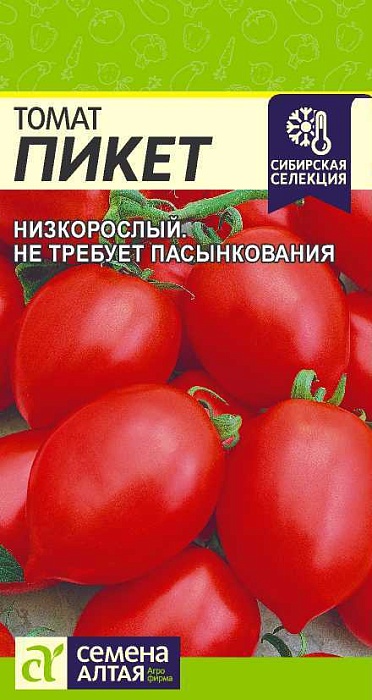 Томат Пикет 0,05г ц/п (СемАлт) Сибирская Селекция
