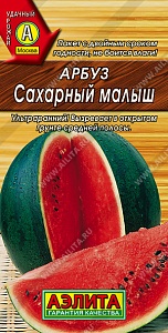 Арбуз Сахарный малыш 1г ц/п (Аэлита) 
