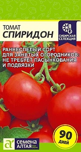 Томат Спиридон 0,05г ц/п (СемАлт) Сиб.коллекция