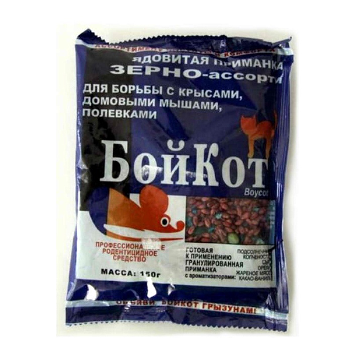 БойКот зерно АССОРТИ 150г (Палисад) 5/50