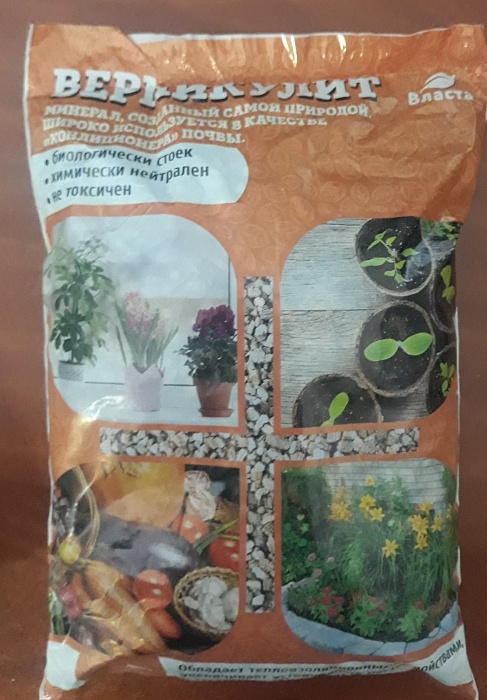 Вермикулит 1л (ВГода) 25шт/уп