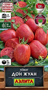 Томат Дон Жуан 15шт ц/п (Аэлита)