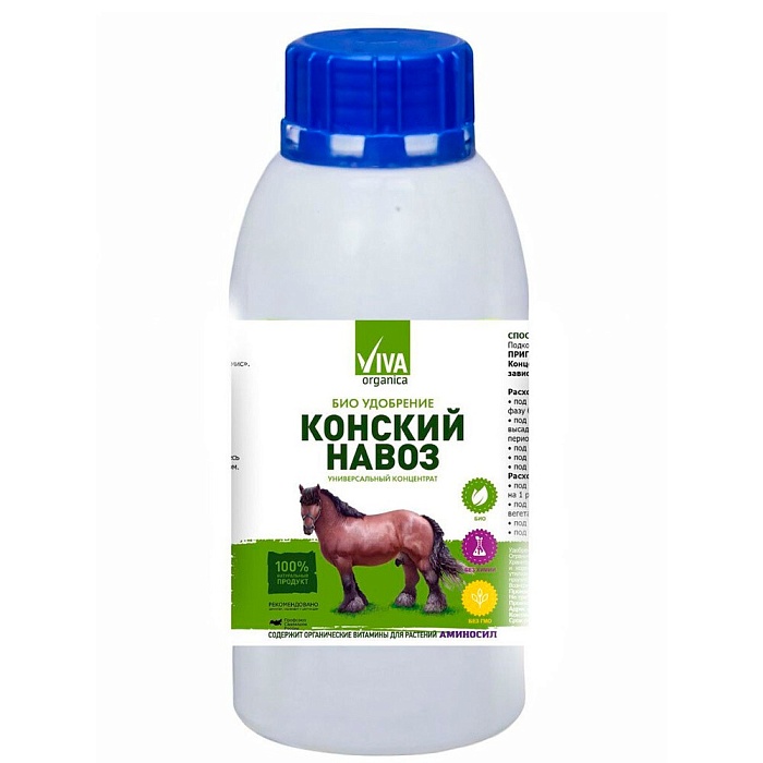 Конский навоз 0,5л Viva концентрат (Аминосил) 3/9