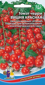 Томат Вишня Красная-черри 20шт ц/п (УД) 