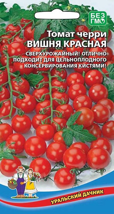 Томат Вишня Красная-черри 20шт ц/п (УД) 