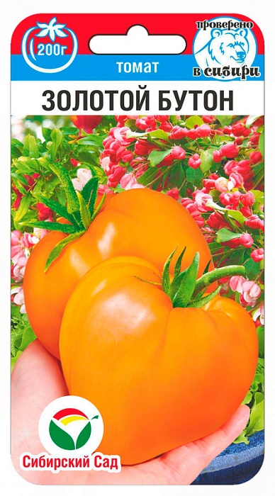 Томат Золотой Бутон 20шт (СибСад) Новинка