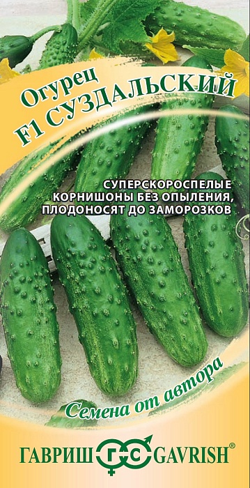 Огурец Суздальский F1 10шт ц/п (Гавриш)