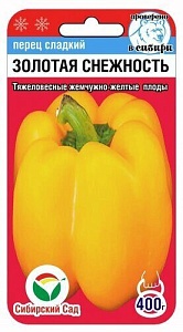 Перец Золотая снежность 10шт (СибСад)